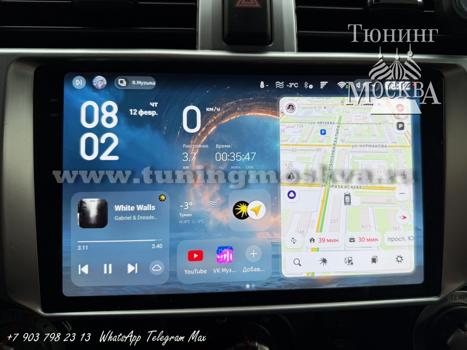 Магнитола TEYES CC4 Pro